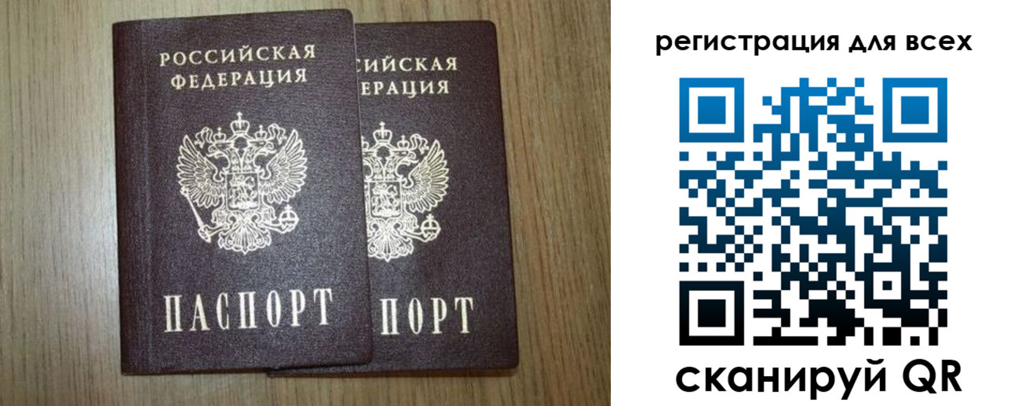 прописка ребенка в Ипатово