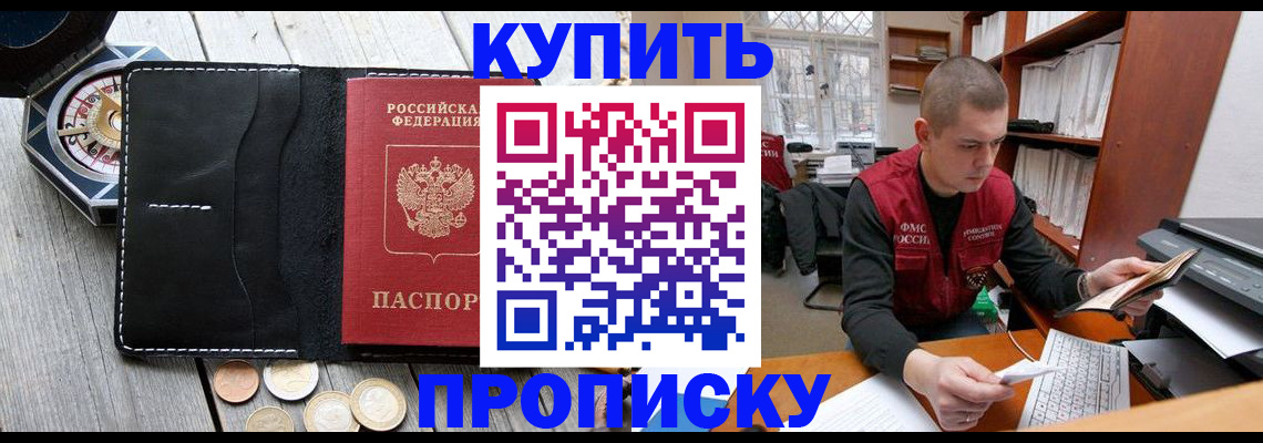 найти адрес прописки в Ипатово