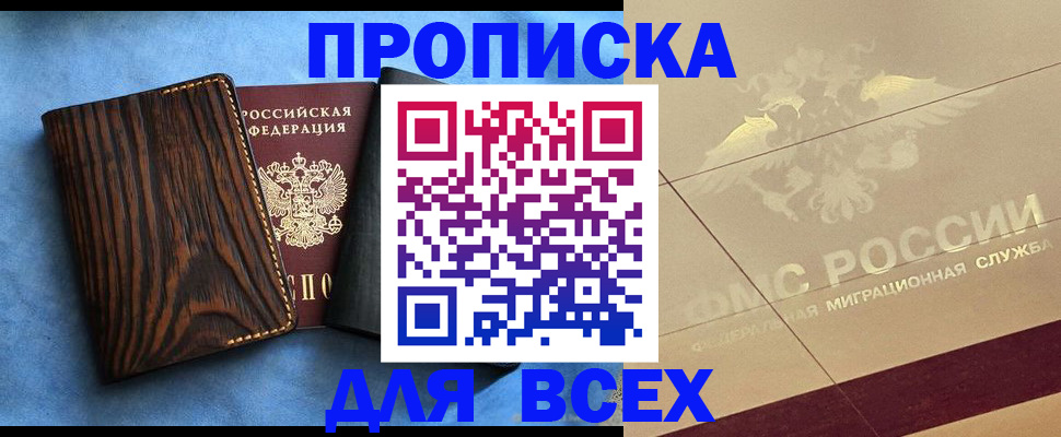 пропишу в квартире в Ипатово